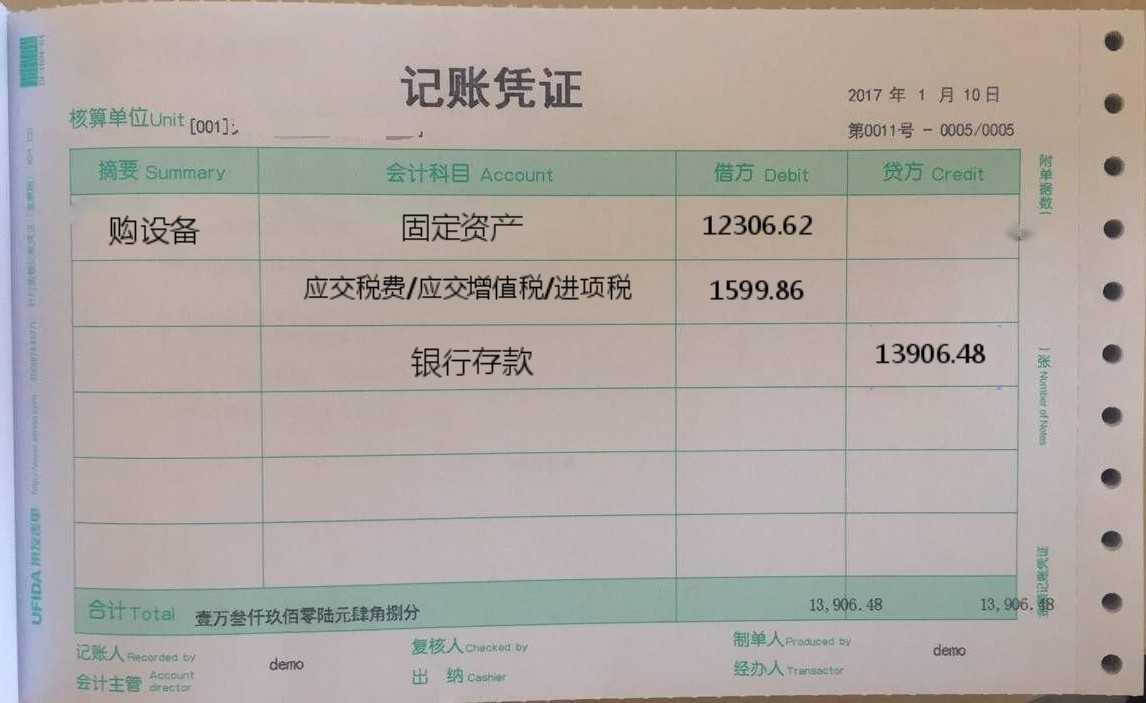 【老会计带你学实操】原始凭证及记账凭证的填制 2023会计实操班答疑,老会计实操做账,财务会计,出纳财务经理工作疑难解答,对啊网怎么样,对啊网 ...